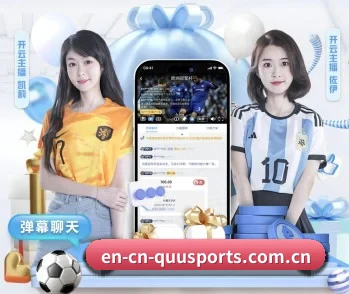 了解平台 - 体育资讯内容服务 - qusports