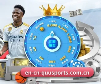 en-cn-quusports.com.cn APP - qusports